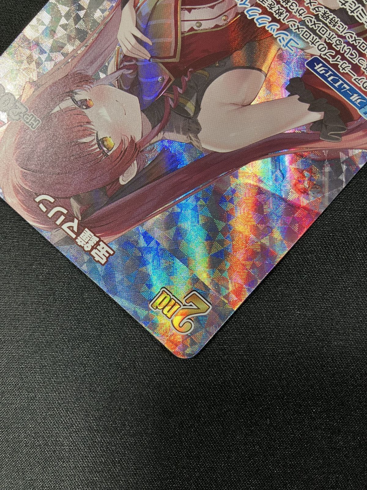 ホロライブOCG ホロカ 宝鐘マリン UR hBP02-033 ホロライブOCG ホロカ 宝鐘マリン 2nd UR hBP02-033 トレカ TCG