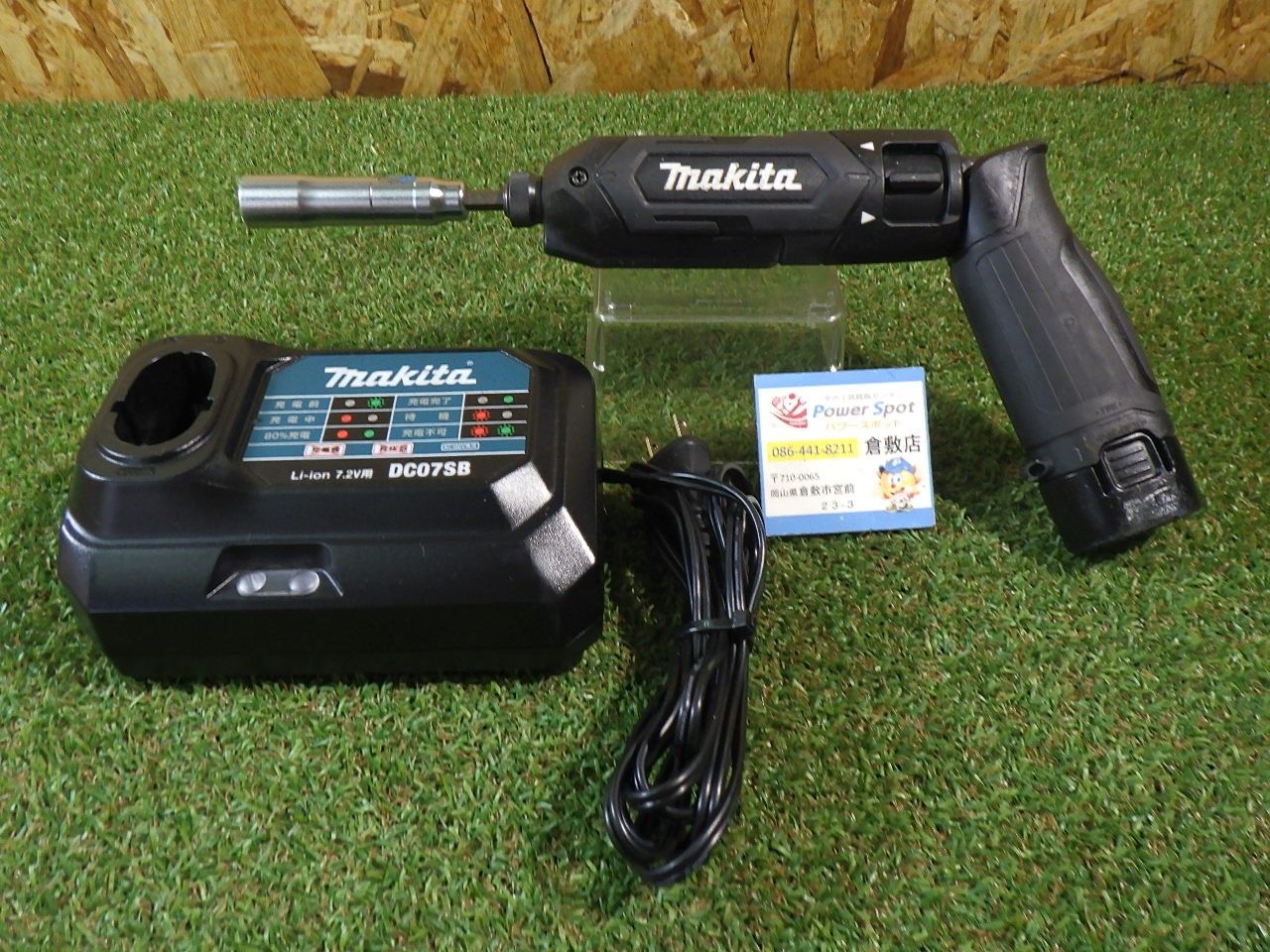 軽くてコンパクト バッテリー 充電器付き マキタ ペンインパクトドライバー TD022D 品