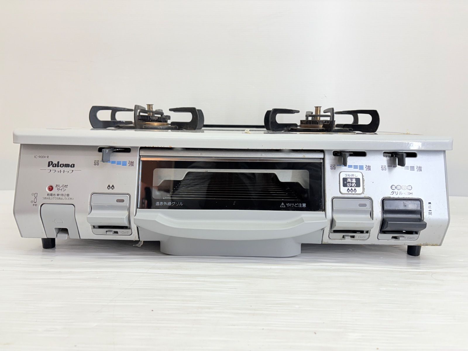 パロマ ガスコンロ IC-900V-R 都市ガス