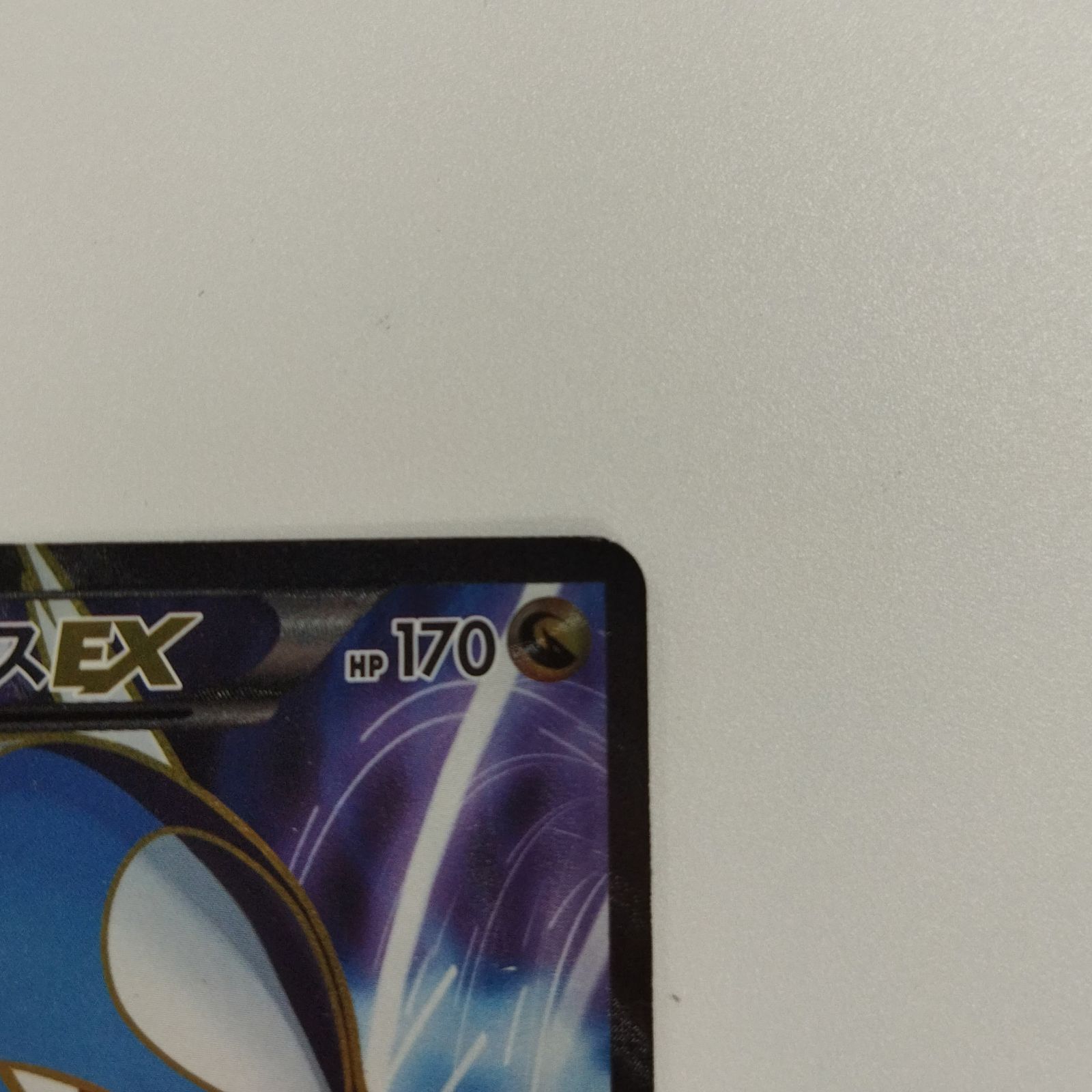 ポケモンカードゲーム】【SR】054/051 BW8 ラセンフォース