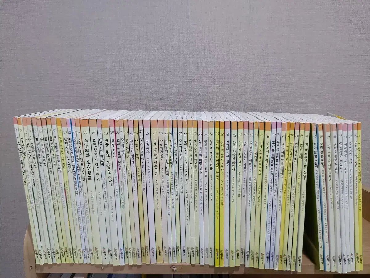 Si Gong Junior 1 歩数 65 巻 宅配バッグ 50000