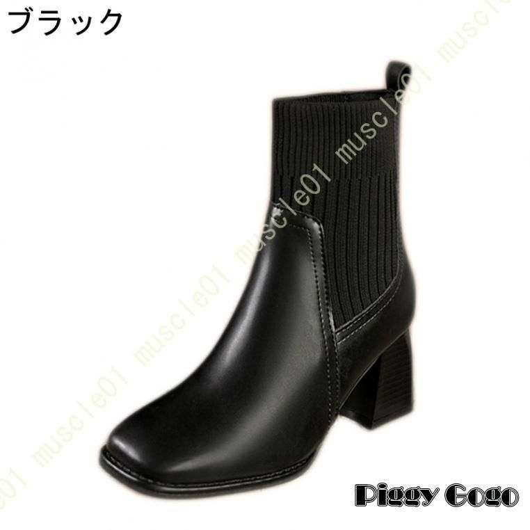 アンクルブーツ