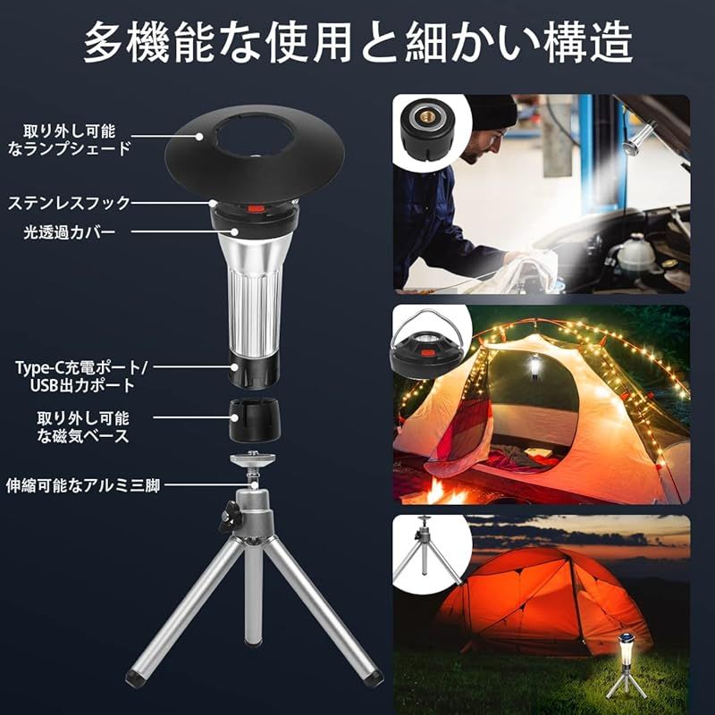 懐中電灯 多機能 2個セット ミニ 三脚付き キャンプランタン 懐中電灯 多機能 2個セット ミニ 三脚付き キャンプランタン LED