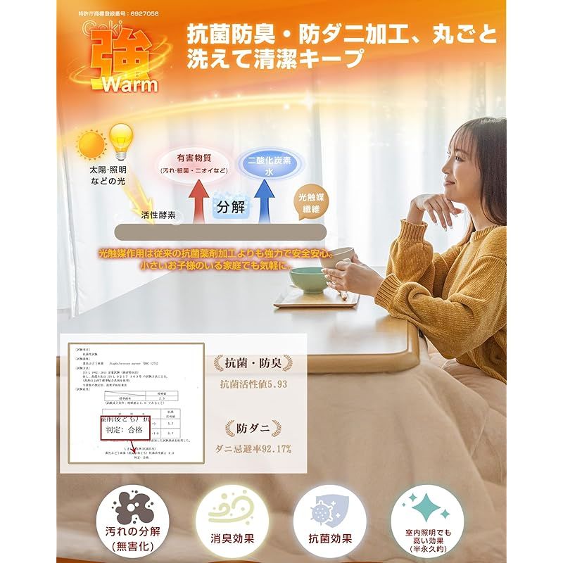 こたつ掛け布団 リバーシブル