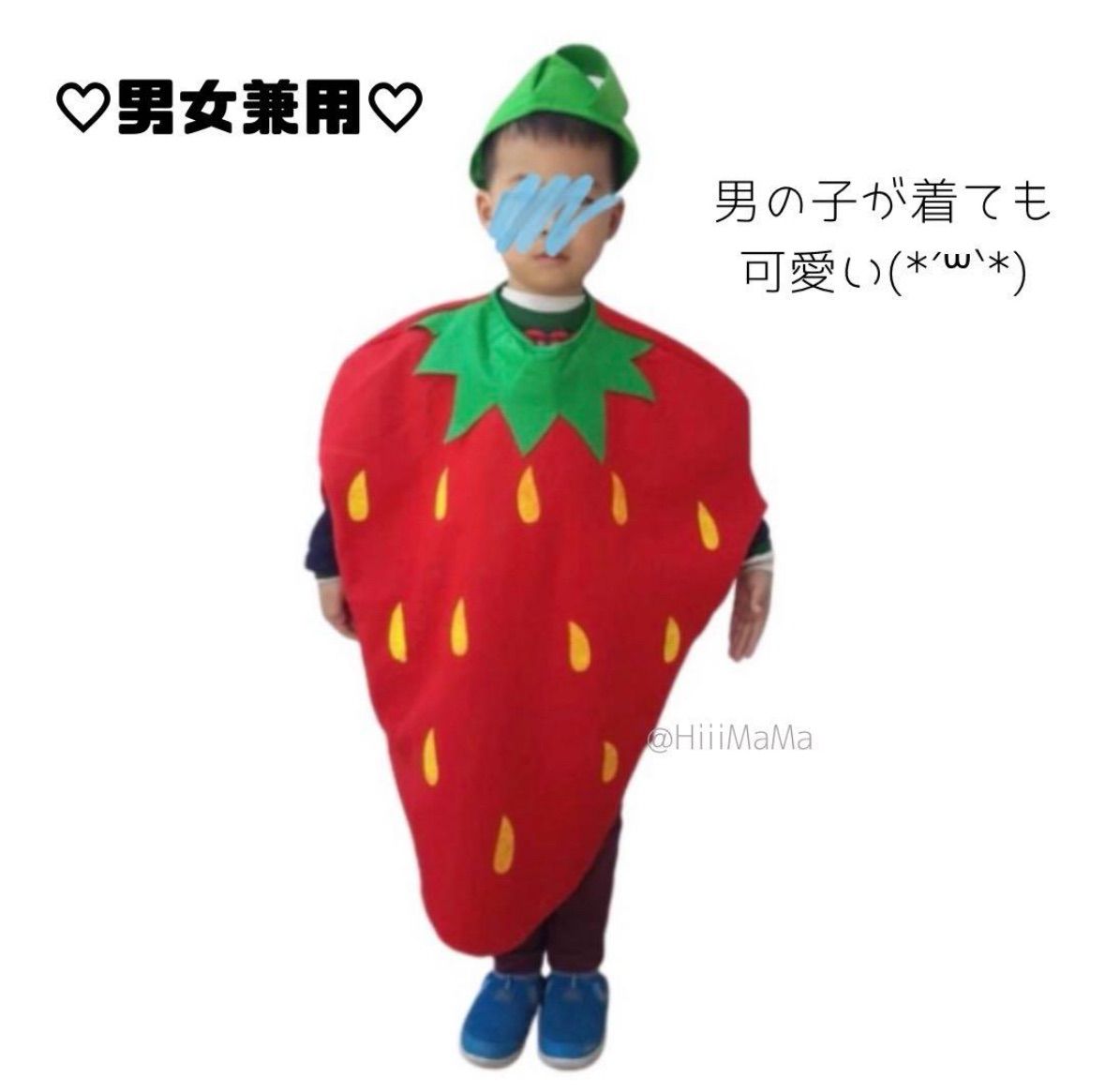 新品 ❤️現品限り フルーツ コスプレ 苺 いちご ハロウィン 衣装