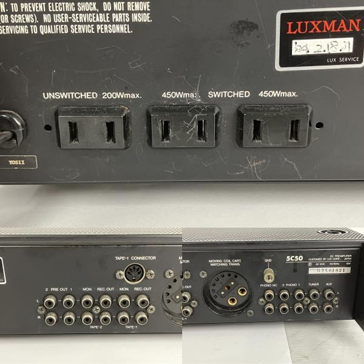 Luxman ラックスマン 5C50プリアンプリファー ジャンク扱い - オーディオ機器