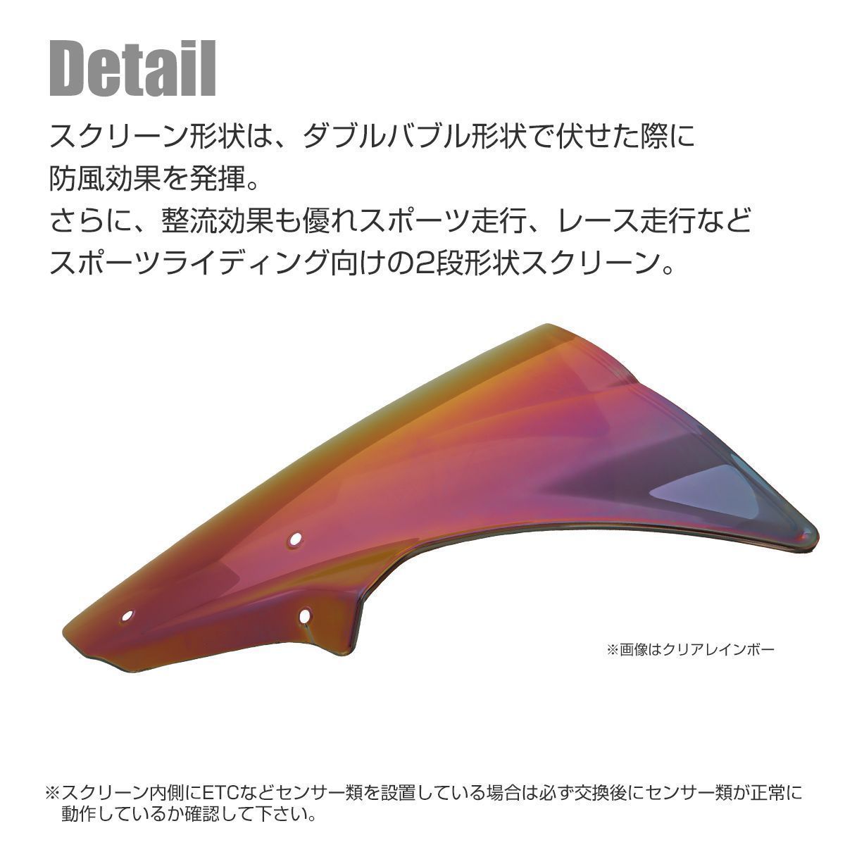 在庫処分特価品】ZX-10R ZX1000J/K 2011-2015年式 ダブルバブル