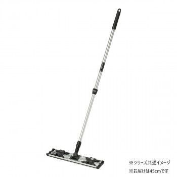 ライトモップ 45cm CL3530450