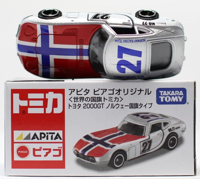 Amazon | アピタ ピアゴ オリジナル 世界の国旗トミカ トヨタ