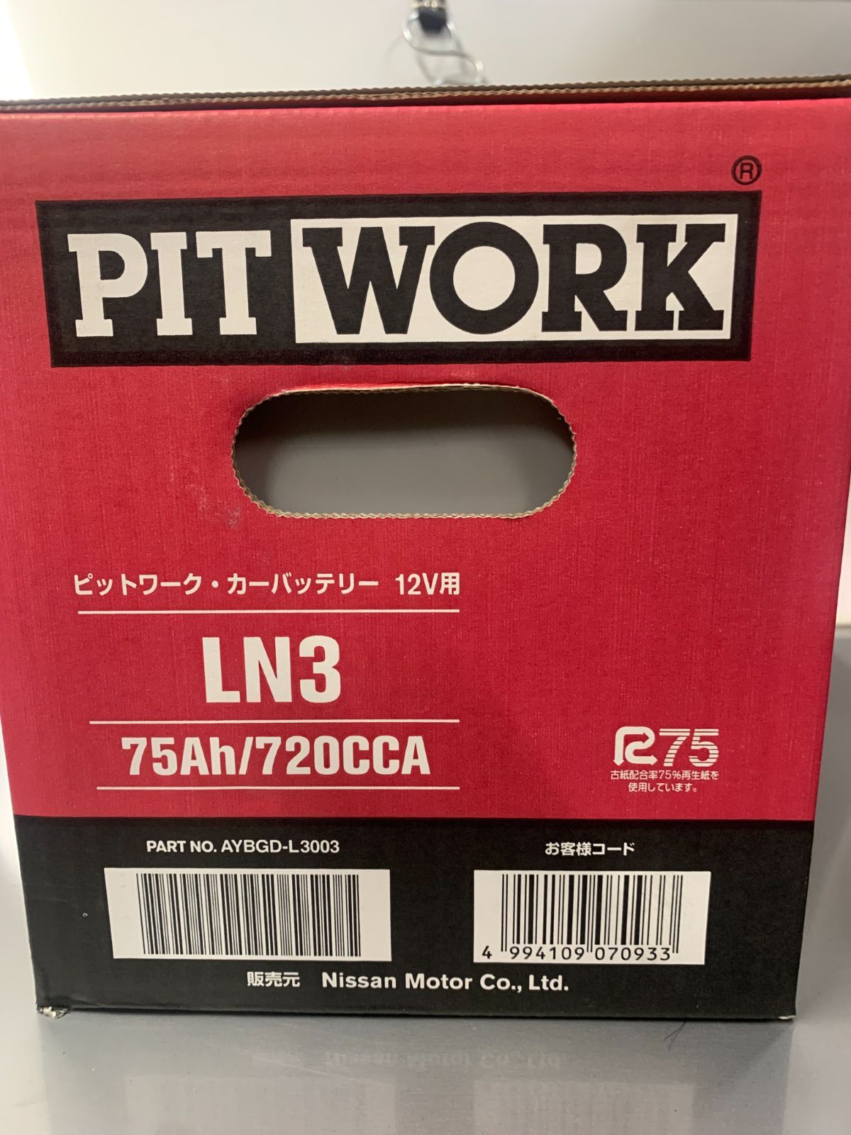 真*人様 PIT WORK オイルリークストッパー 10缶セット PITWORK ピットワーク オイルリークストッパー 10本セット PITWORK