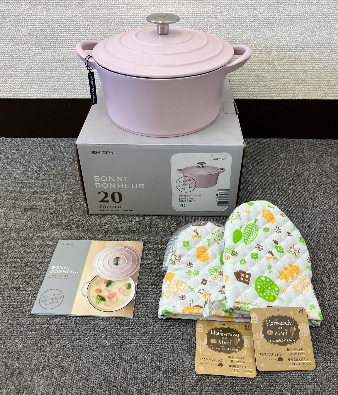 1台のみ 長期保管品 熱伝導に優れたホーロー鍋 おまけミトン付き ボン ボネール ココット 20cm ピンク おまけパクパクミトン付き