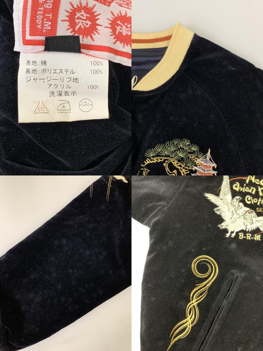 do5 STUSSY スカジャン ビッグロゴ 刺繍 黒×桃色 メンズMサイズ