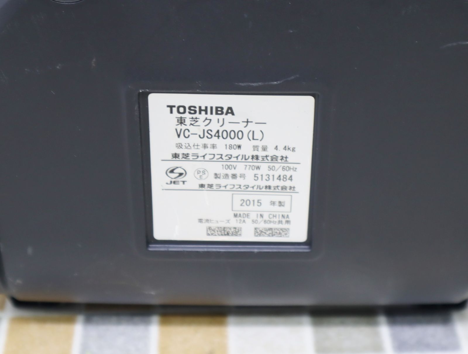 △吸引動作確認済み ｜クリーナー 掃除機 本体のみ｜TOSHIBA 東芝 VC-JS4000 サイクロン掃除機 トルネオ 部品｜ ブルー ■O2502