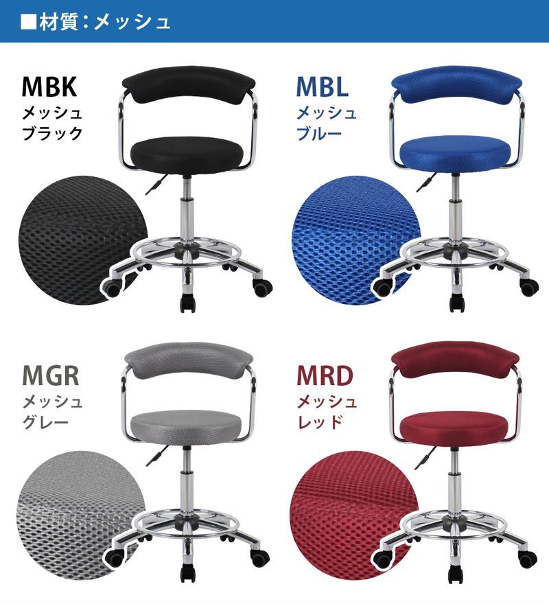 回転チェア カットチェア