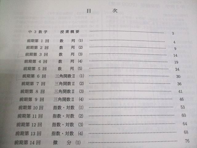 第1|2部