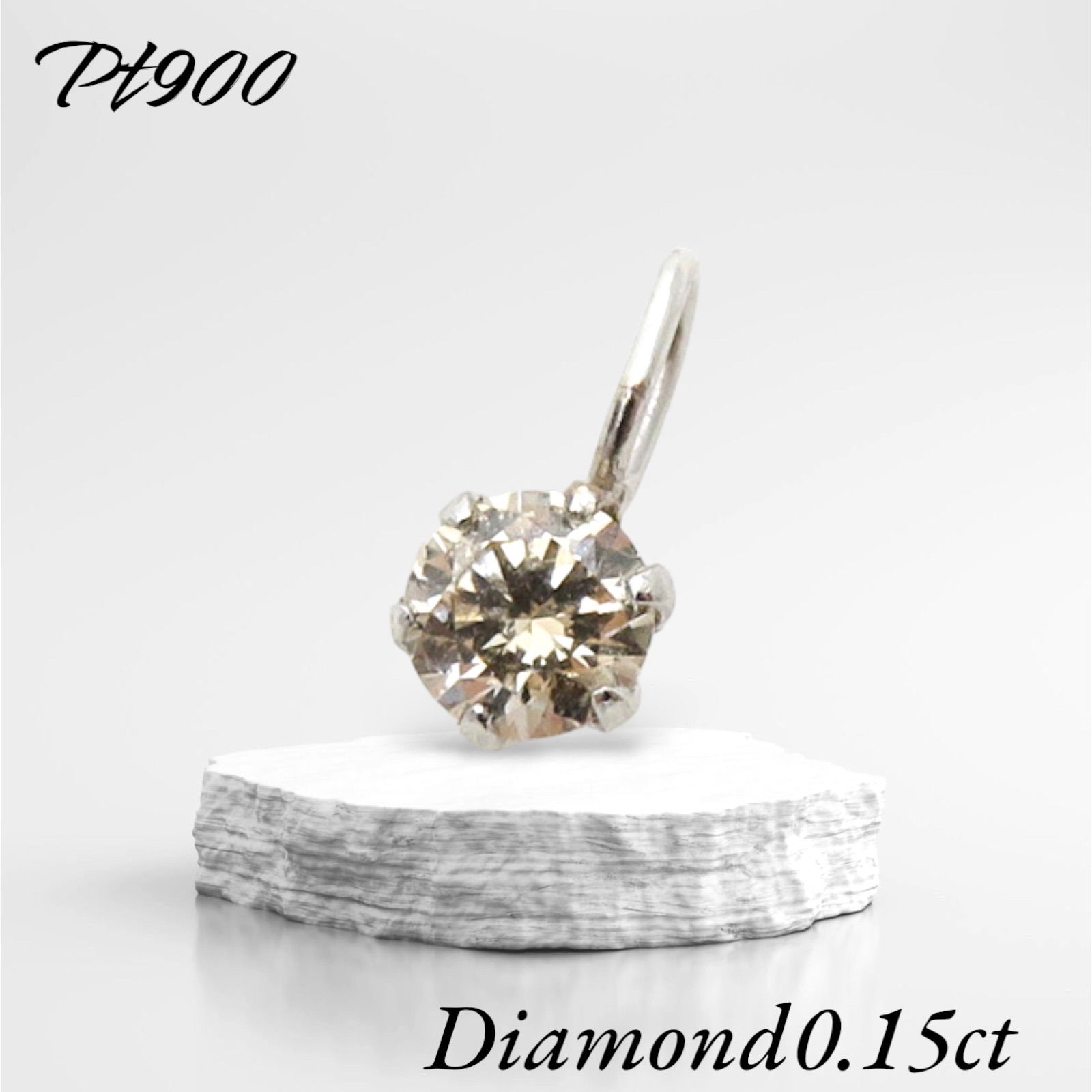 Pt900 天然ダイヤモンド0.1ctトップ 一粒ダイヤ チャーム - チャーム