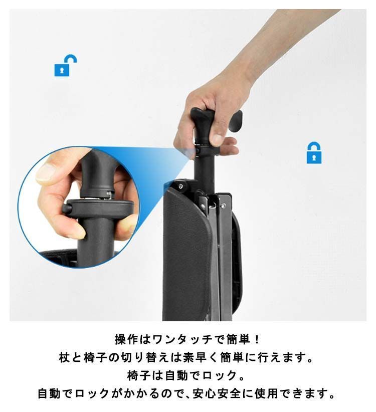 ステッキ 軽量