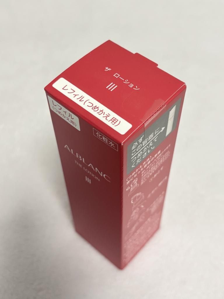 未使用】アルブラン ザ ローション Ⅲ （化粧水/レフィル（詰め替え用