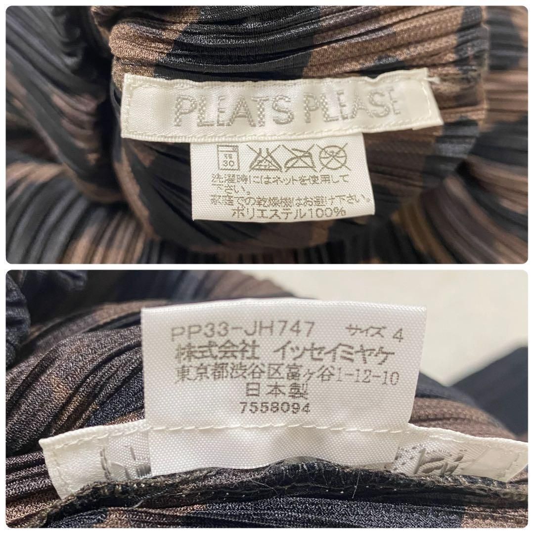 ロングワンピース