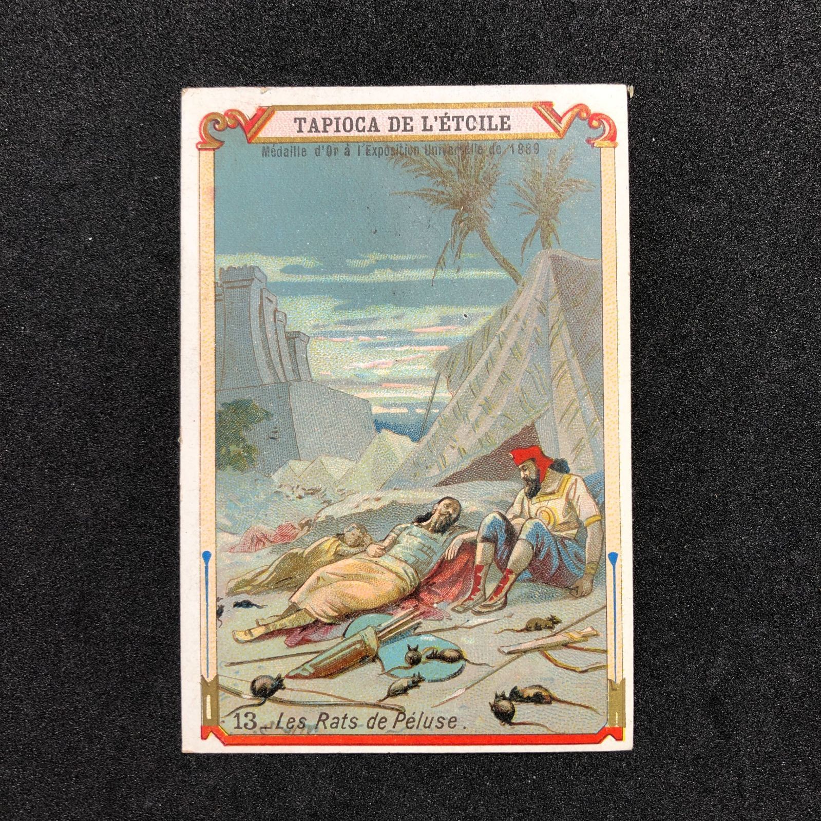 まとめ売り クロモカード ジャンクジャーナル フランス アンティーク クロモカード フランス アンティーク ※シャンクジャーナル