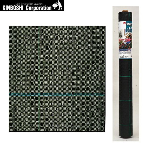 キンボシ｜強力防草シート