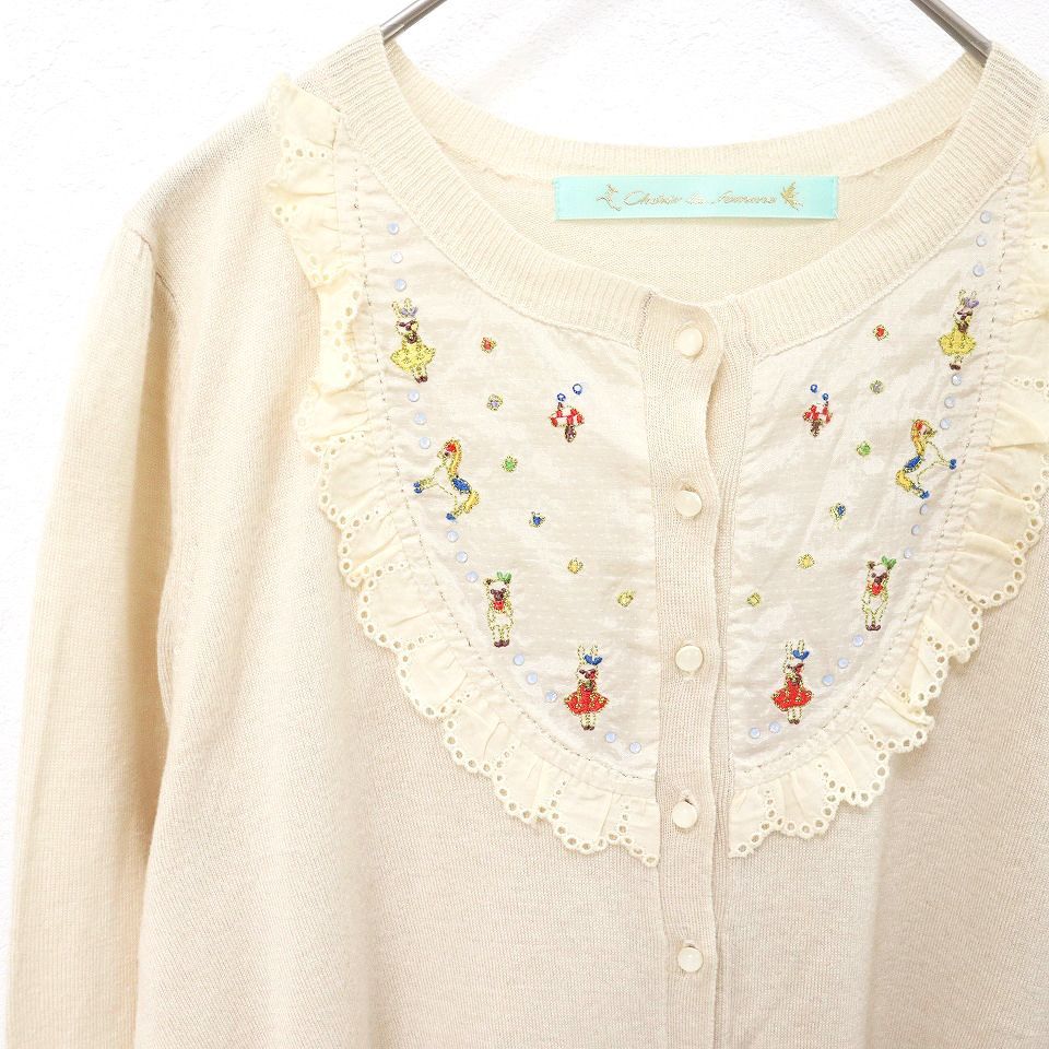 フランシュリッペ、シェリーラファムおまけ！ 楽天市場】franche