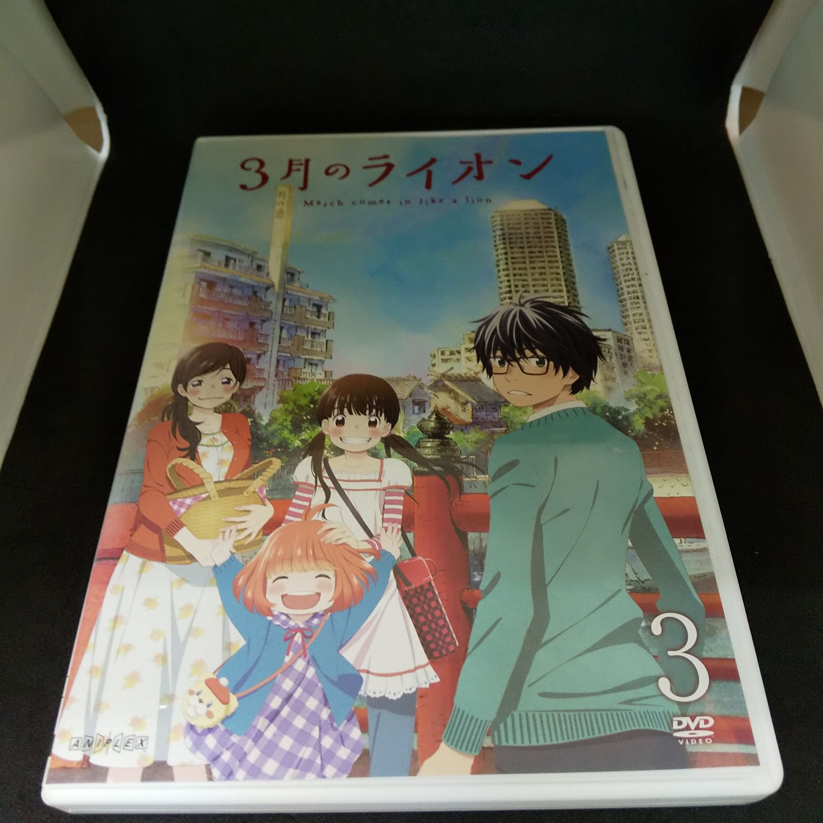 ☆【中古】 三月のライオン MARCH COMES IN LIKE A LION [レンタル落ち  