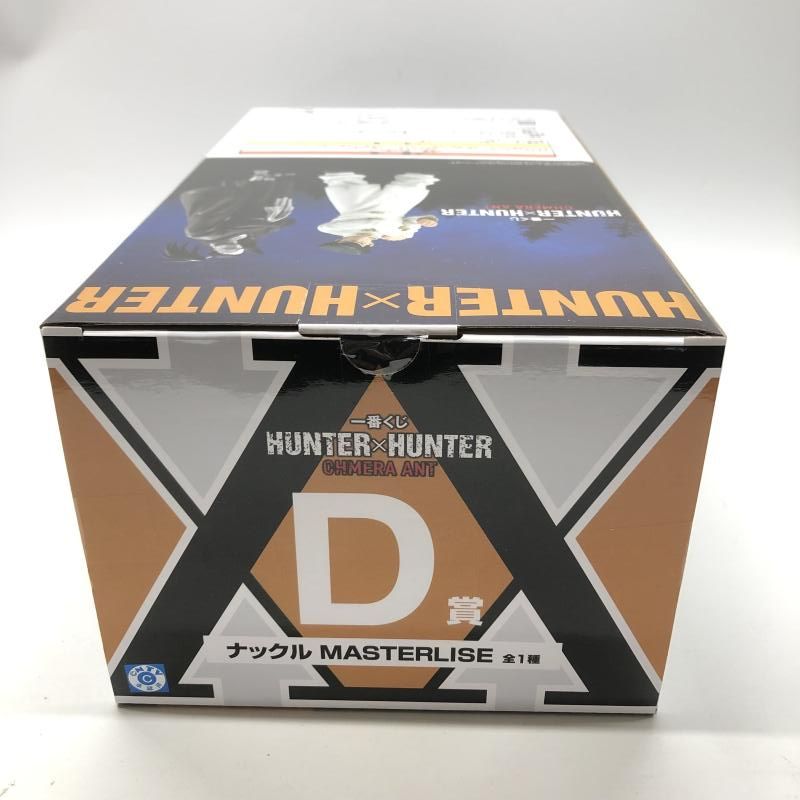 【未開封】D賞 ナックル MASTERLISE 一番くじ HUNTER×HUNTER CHMERA ANT Ichiban Kuji Hunter X Hunter CHIMERA ANT - D Prize Knuckle