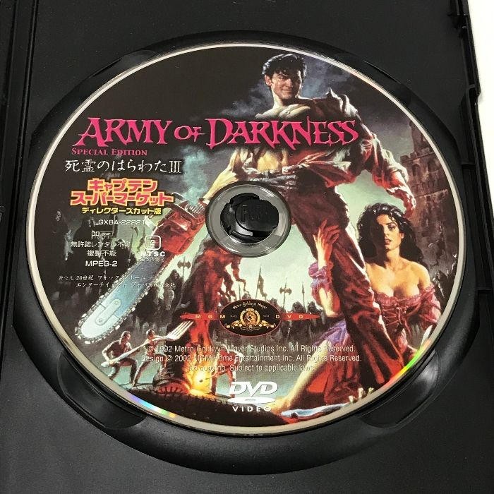 新品並LD★サムライミ～死霊のはらわた1＋2＋3～キャプテンスーパーマーケット サムライミ！！死霊のはらわたⅢ キャプテン
