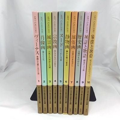 ART GALLERY アート書籍セット6.7.8.9.10 ART GALLERY アート書籍セット6.7.8.9.10
