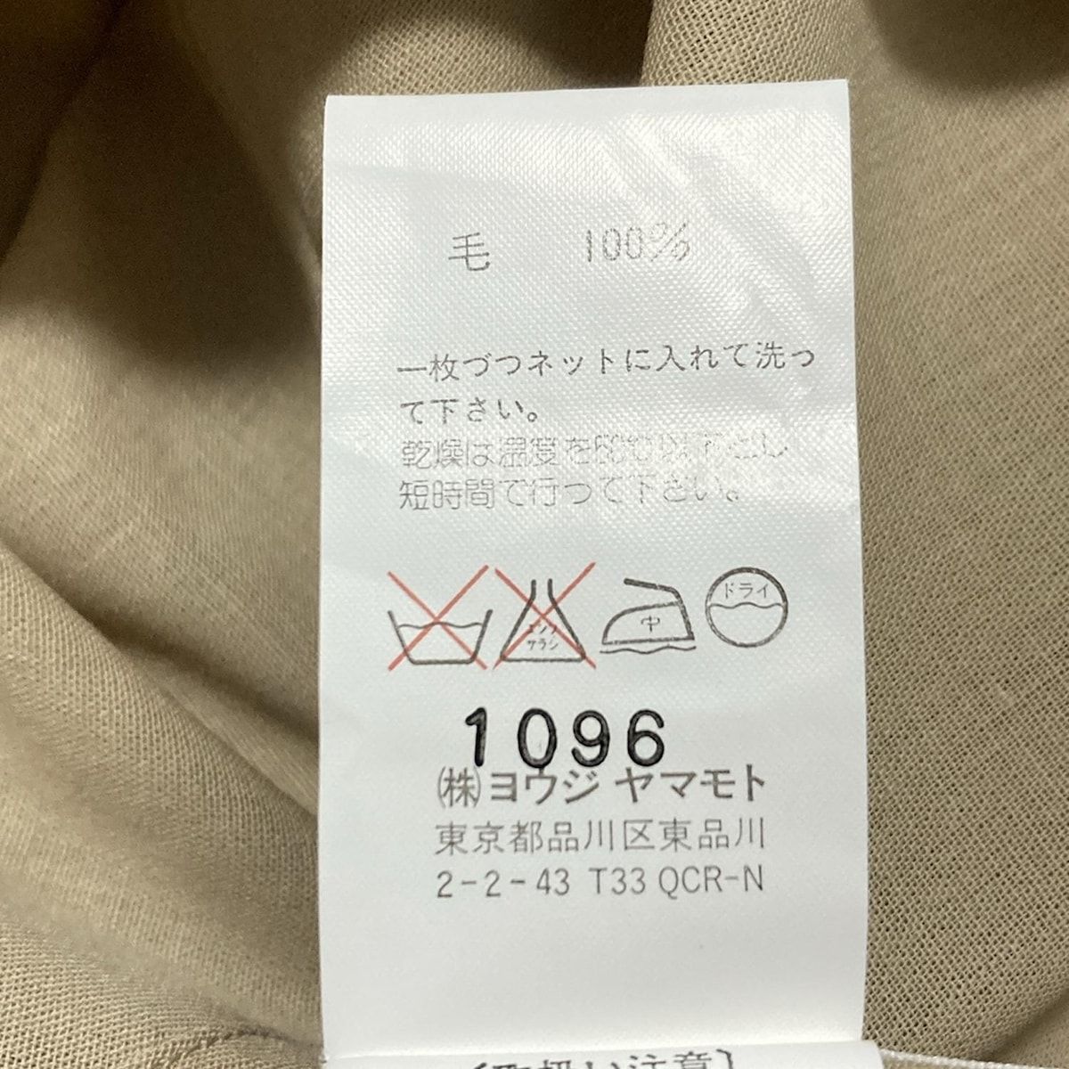 レディース