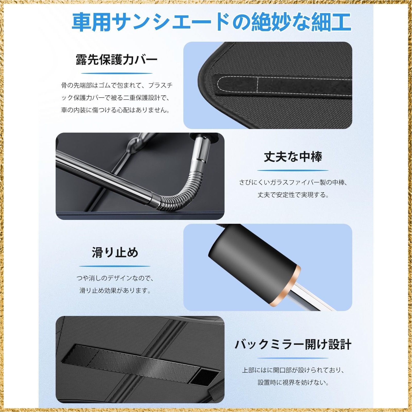 傘型