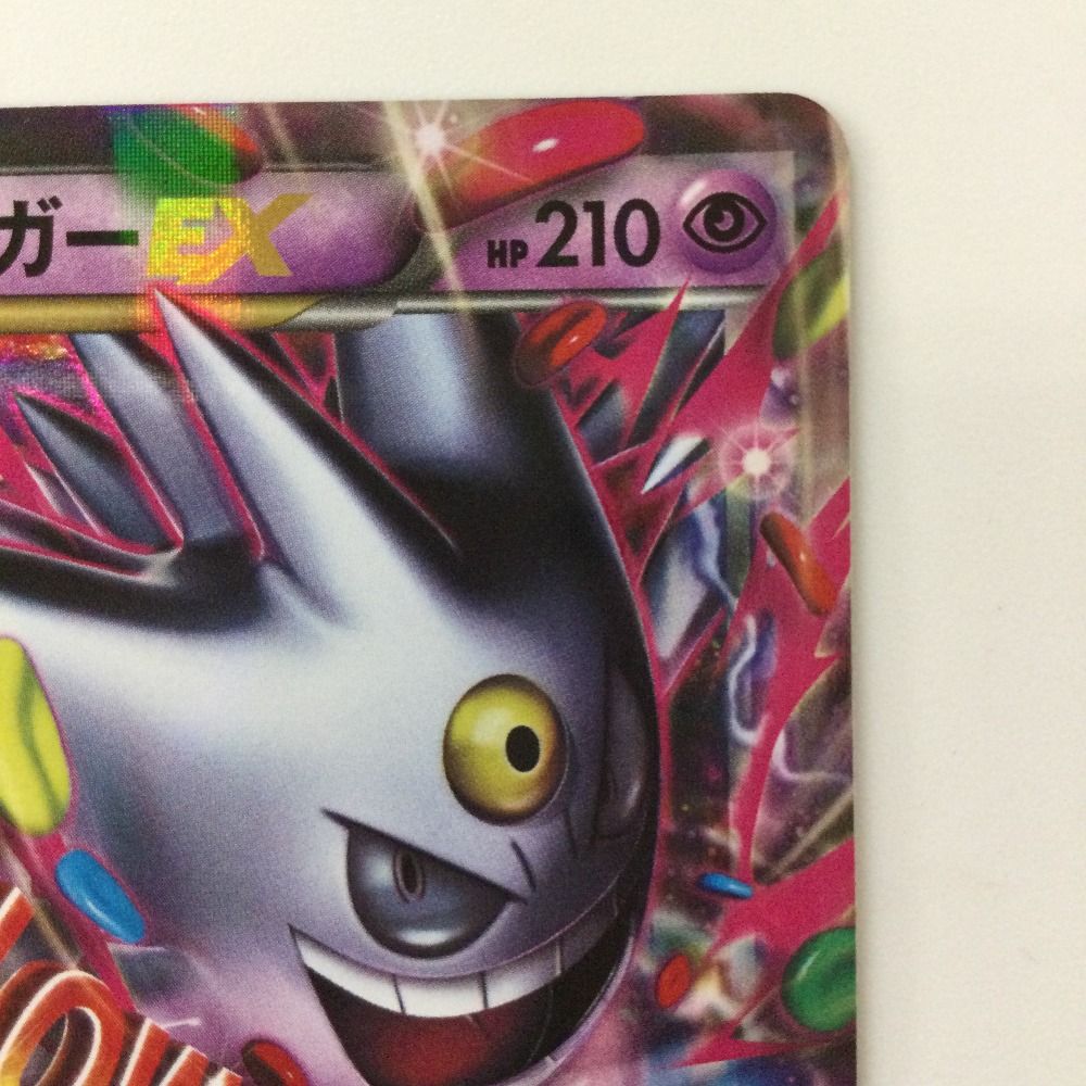 ζζ トレカ ポケモンカード MゲンガーEX 079/XY/P ポケカ