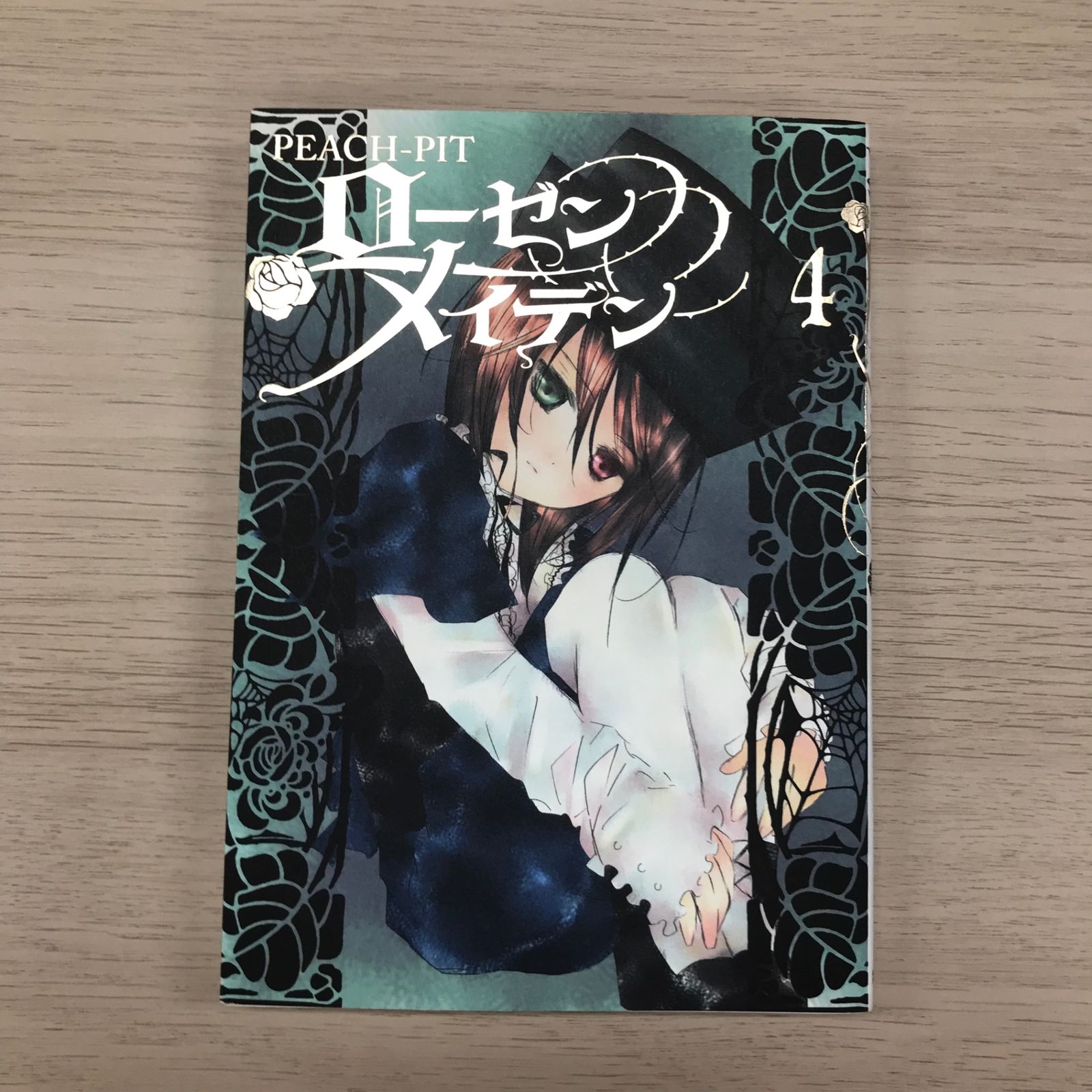 ローゼンメイデン 全10巻 ゼロ 全4巻 全巻初版 ローゼンメイデン 全10巻 ゼロ 全4巻 全巻初版 ローゼンメイデン