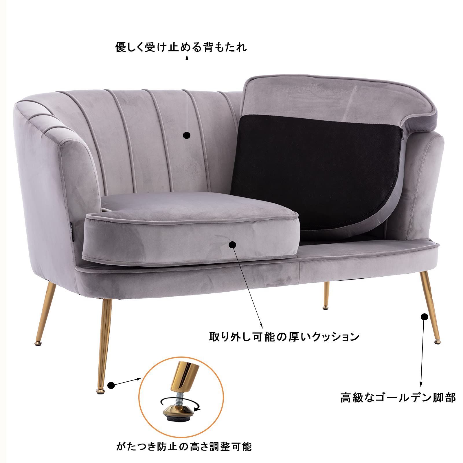カウチ 組み立ても簡単 座り心地が良い カウチソファ 一人暮らし リビングソファ モダン ソファ ベルベット グレー ソファー 2人掛け Altrobene
