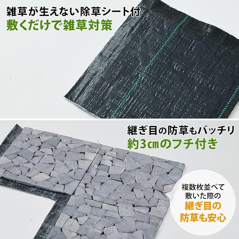 ガーデンマスター Gardenmaster 天然石マット 10枚 除草シート付 マット部分30×30 除草シート部分約33×33 ジョイント不要 カット おしゃれ 雑草対策 ガーデニング 庭 防草天然石マット ガーデンマスター STM-30BS GY 0 YUZUMIYA_COM