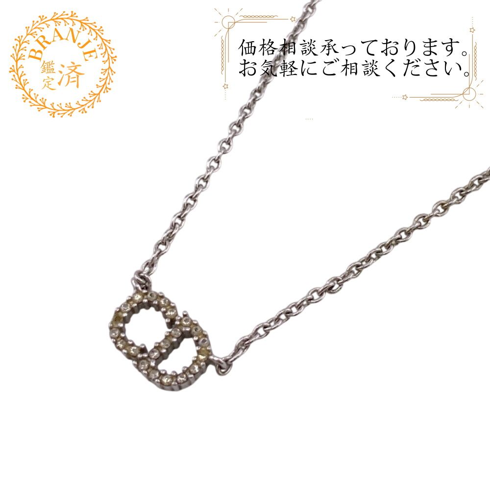 5%OFF フォロワークーポン!!】Dior ディオール Clair D Lune 5%OFF フォロワークーポン!!】Dior ディオール Clair D Lune