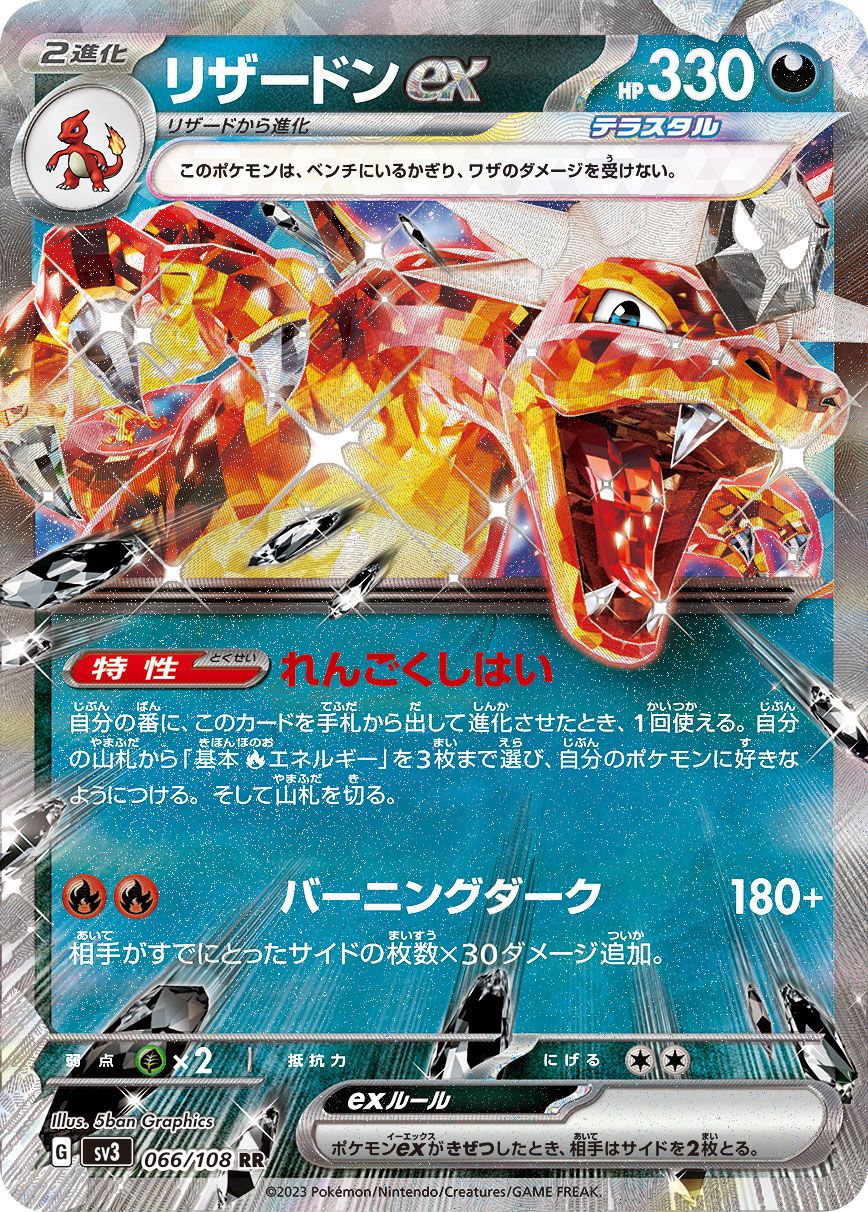悪ニンフィア 構築済みデッキ - ポケモンカードゲーム 悪ニンフィア 構築済みデッキ - ポケモンカードゲーム