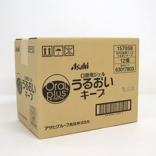 Asahi うるおいキープ オーラルプラス ３本 新品未使用 - 衛生・清拭