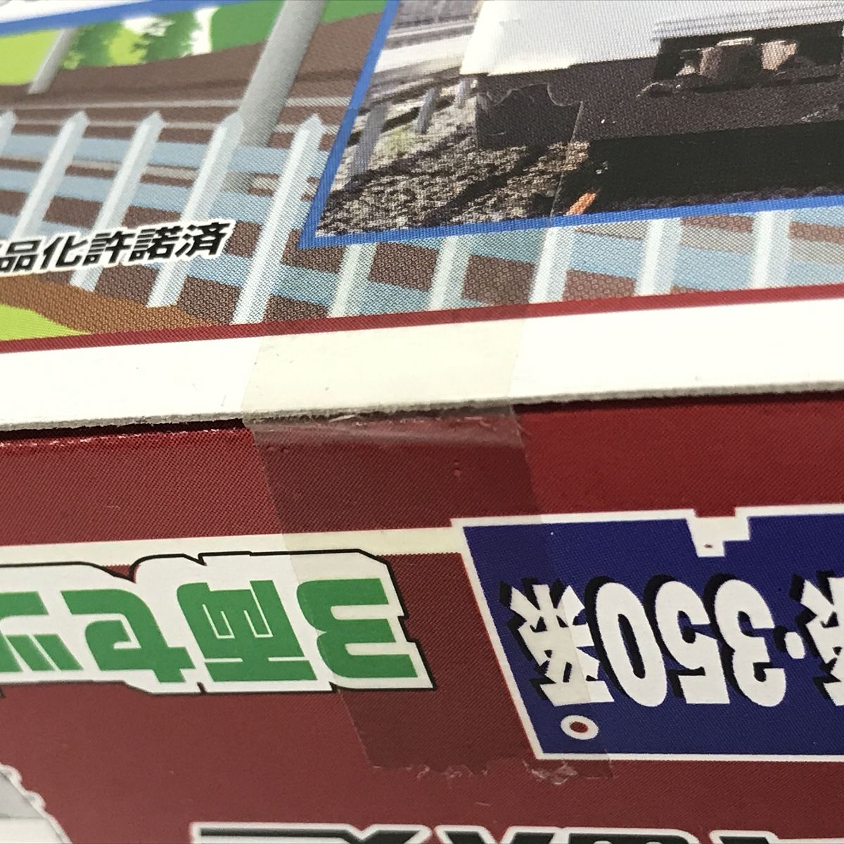 バンダイ Bトレインショーティー 東武鉄道 東武 300系 350系 3両セット B 未開封 F9214625