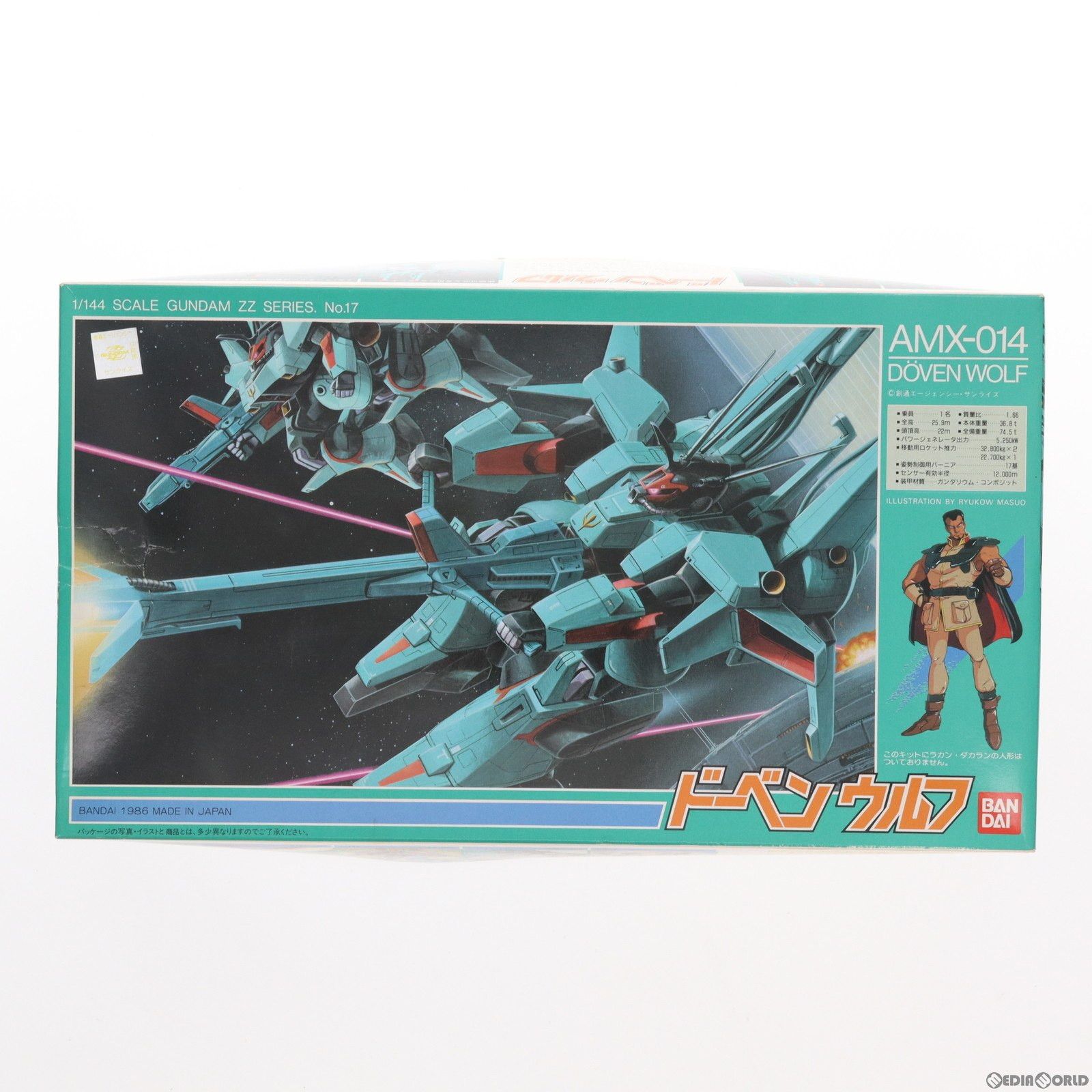 1/144 AMX-014 ドーベンウルフ 機動戦士ガンダムZZ(ダブルゼータ) プラモデル(0007129) バンダイ