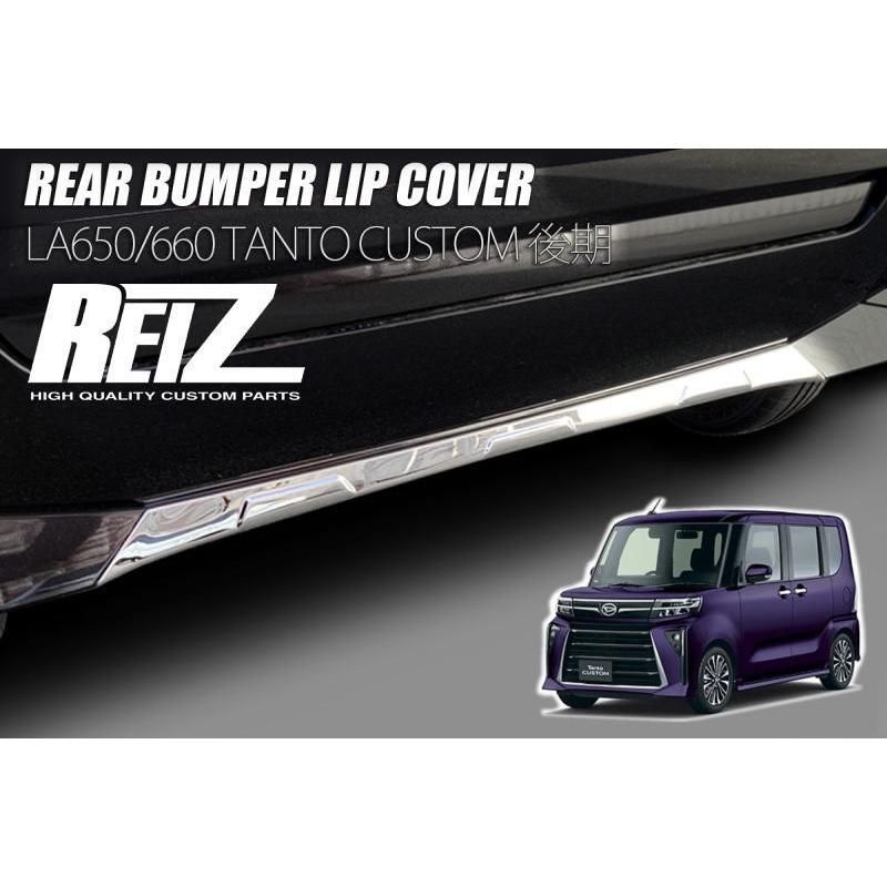 モンドの専用、ジープのリアフェンダー純正品 エクステリア