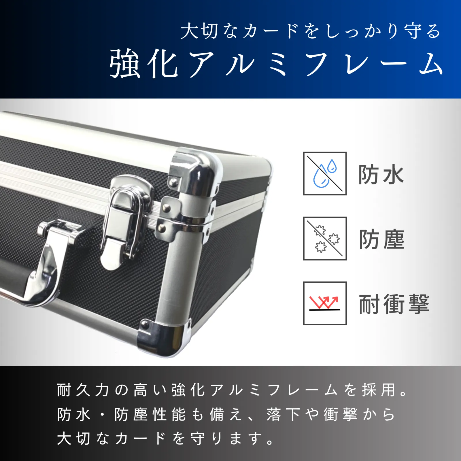 トレカ アタッシュケース PSA 鑑定 BGS 105枚 収納 ケース 保護 保管