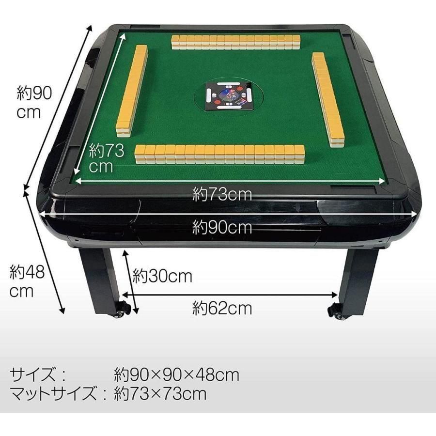 全自動麻雀卓 静音 家庭用 おまけ付き (ハーフレッグ) 1582