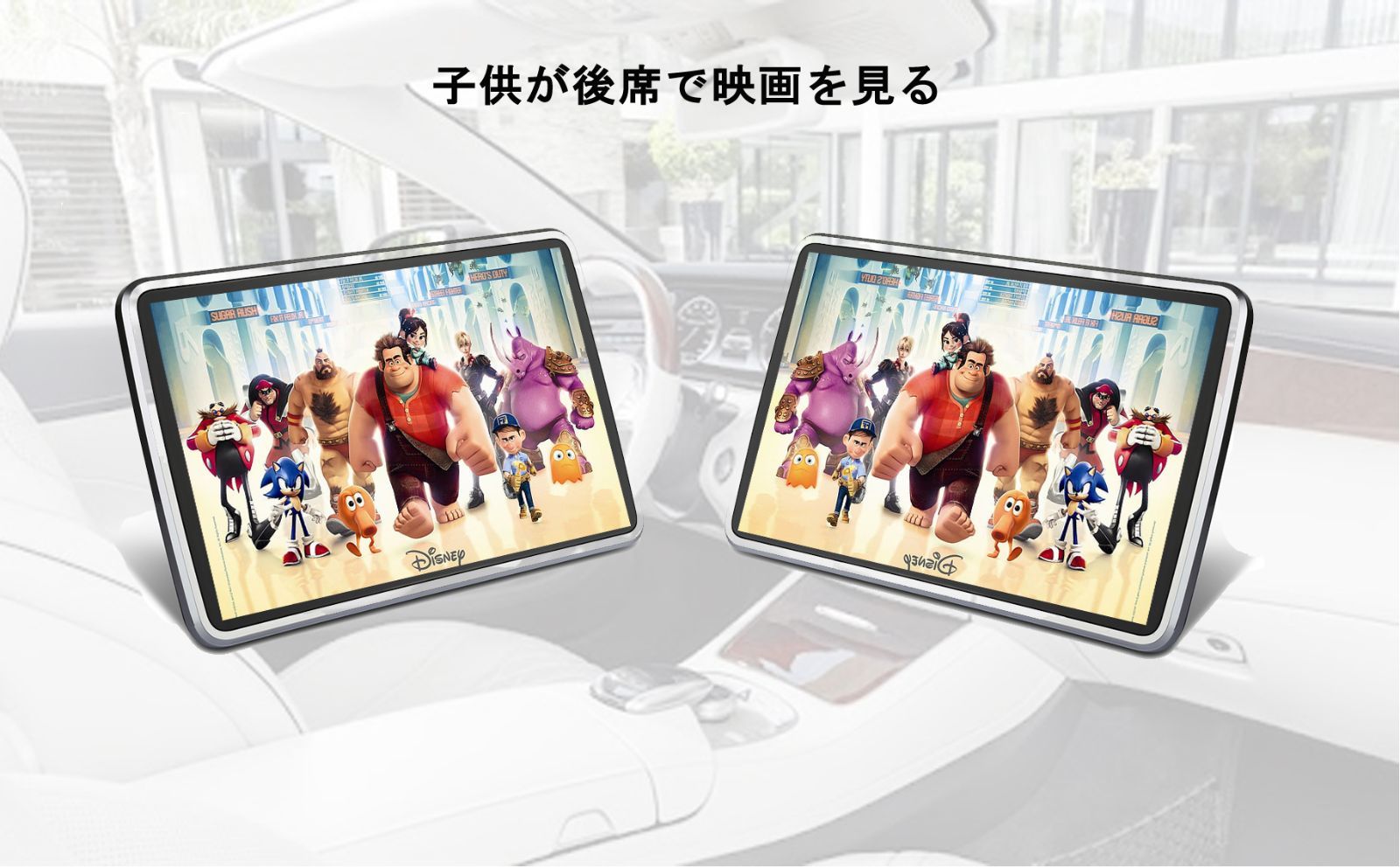 10.1車用マルチプレイヤー ヘッドレストモニター 後部座席 DVD内蔵HDMI