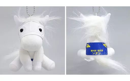 中古】ぬいぐるみマスコット・ぬいぐるみバッジ ソダシ(第81回