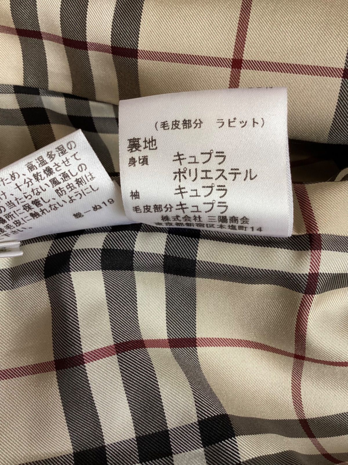 LONDON レディース