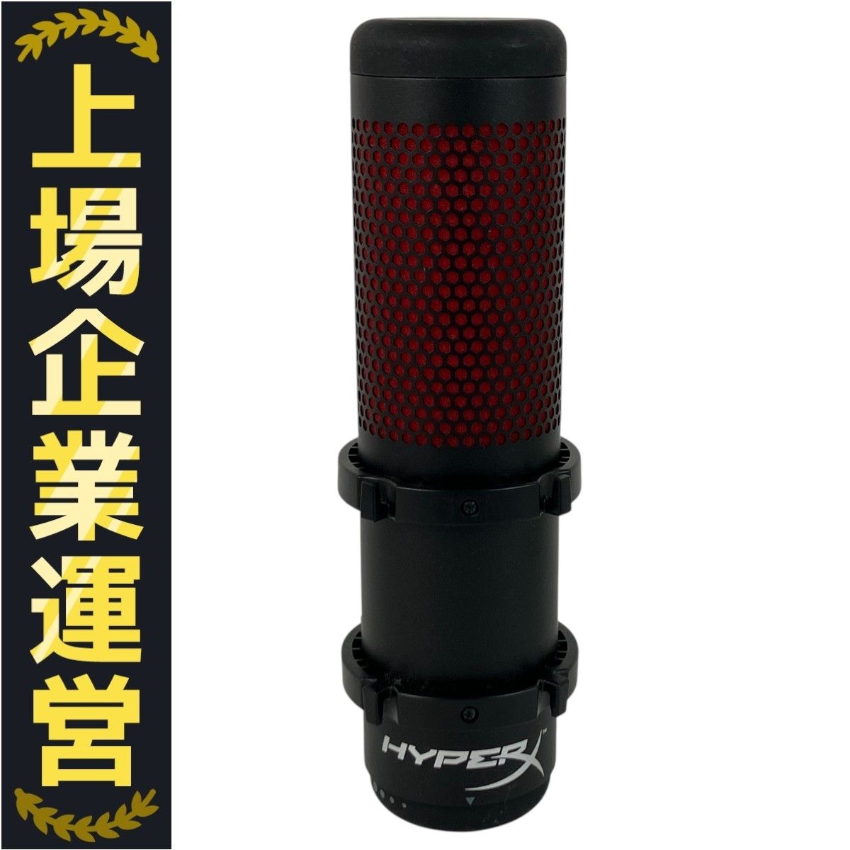 【中古品】HyperX HX-MICQC-BK マイク QuadCast S – USBコンデンサーゲーミングマイク | HyperX