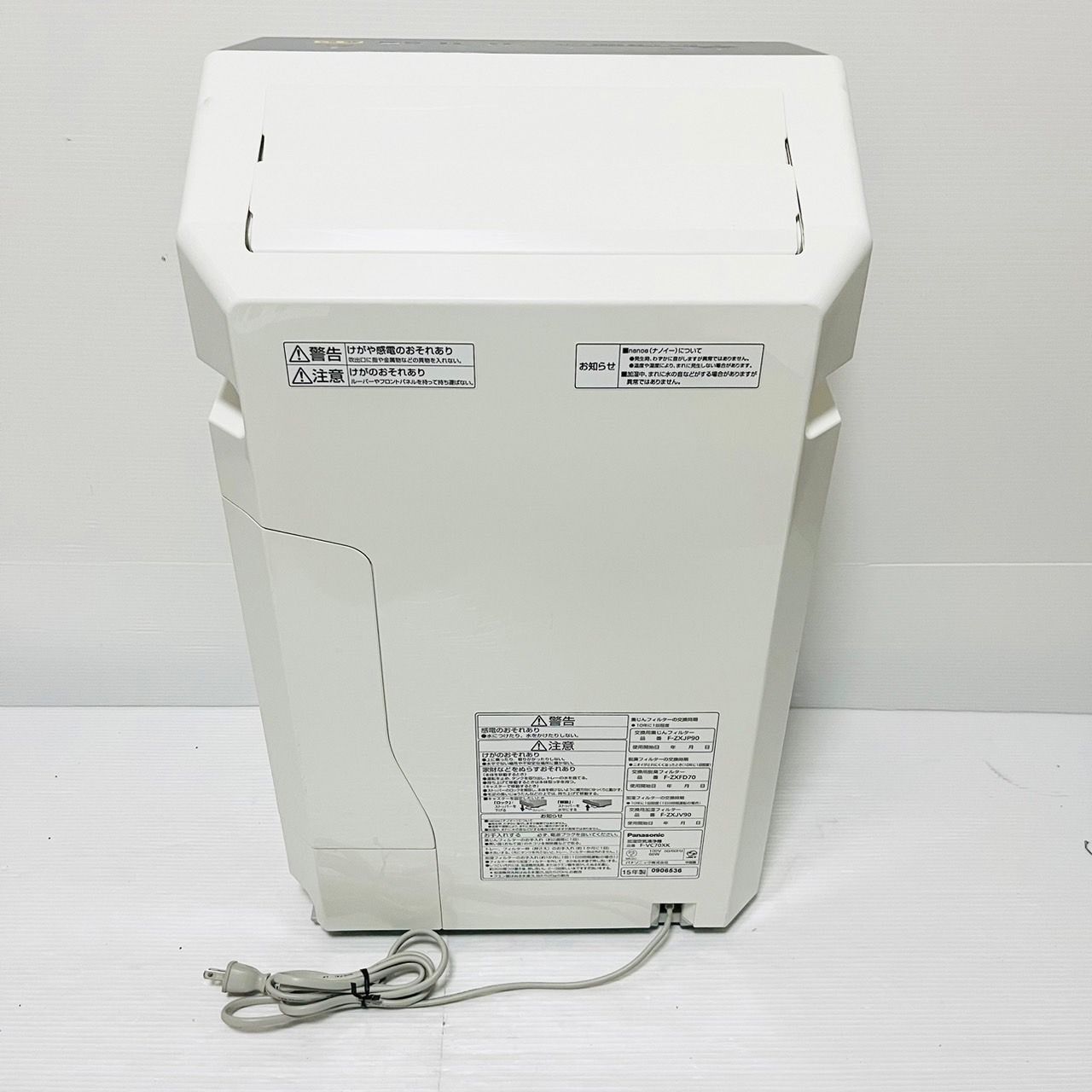 Panasonic 加湿空気清浄機 F-VC70XK-W - メルカリ