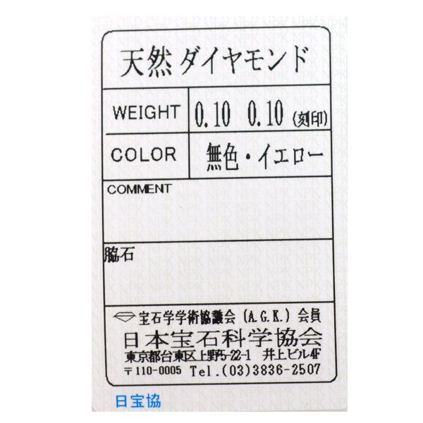 ダイヤモンド イヤリング